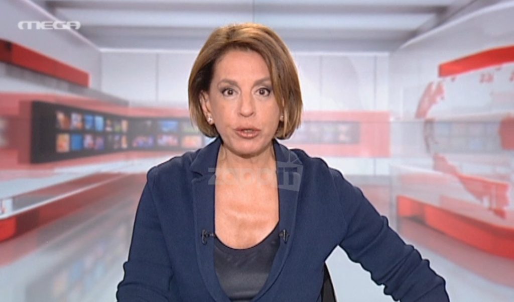 Το μακάβριο σαρδάμ της Όλγας Τρέμη στο δελτίο ειδήσεων του MEGA!
