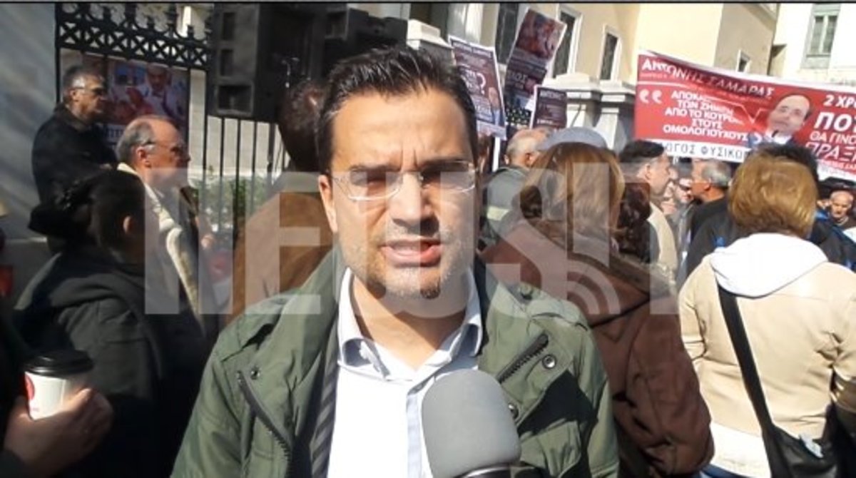 Ομολογιούχοι πέταξαν αυγά