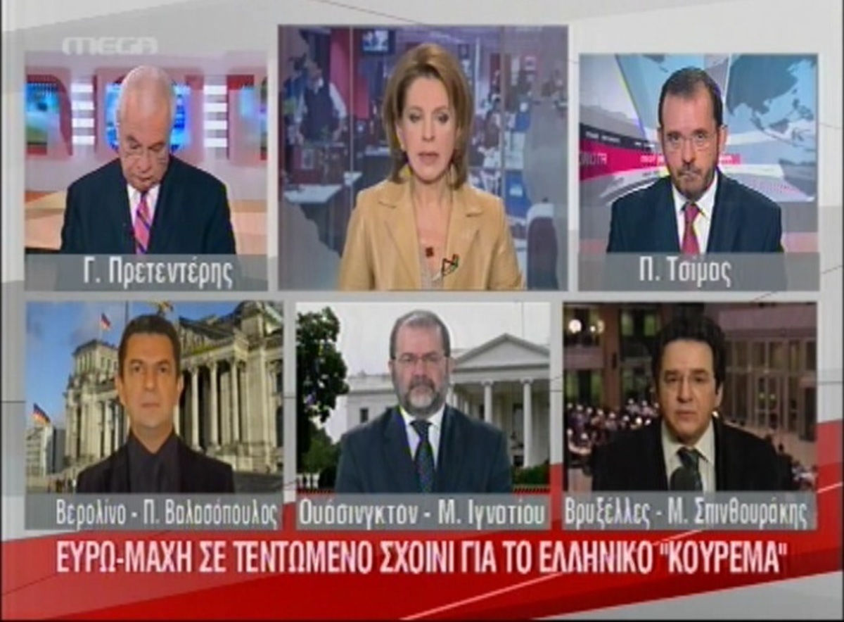 Τα καλύτερα των δελτίων