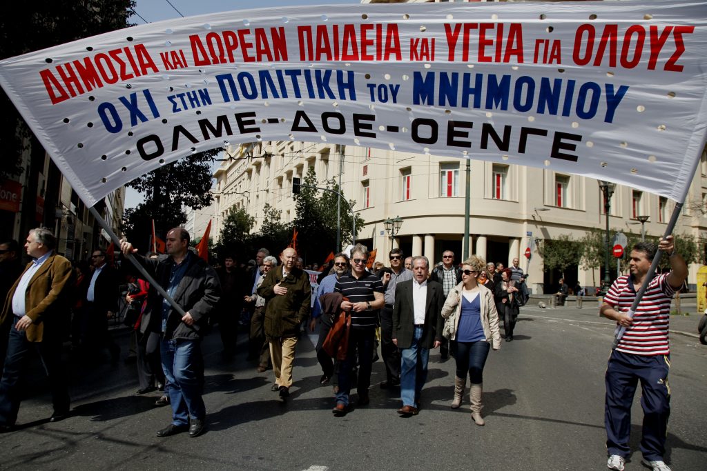 ΦΩΤΟ ΑΡΧΕΙΟΥ EUROKINISSI