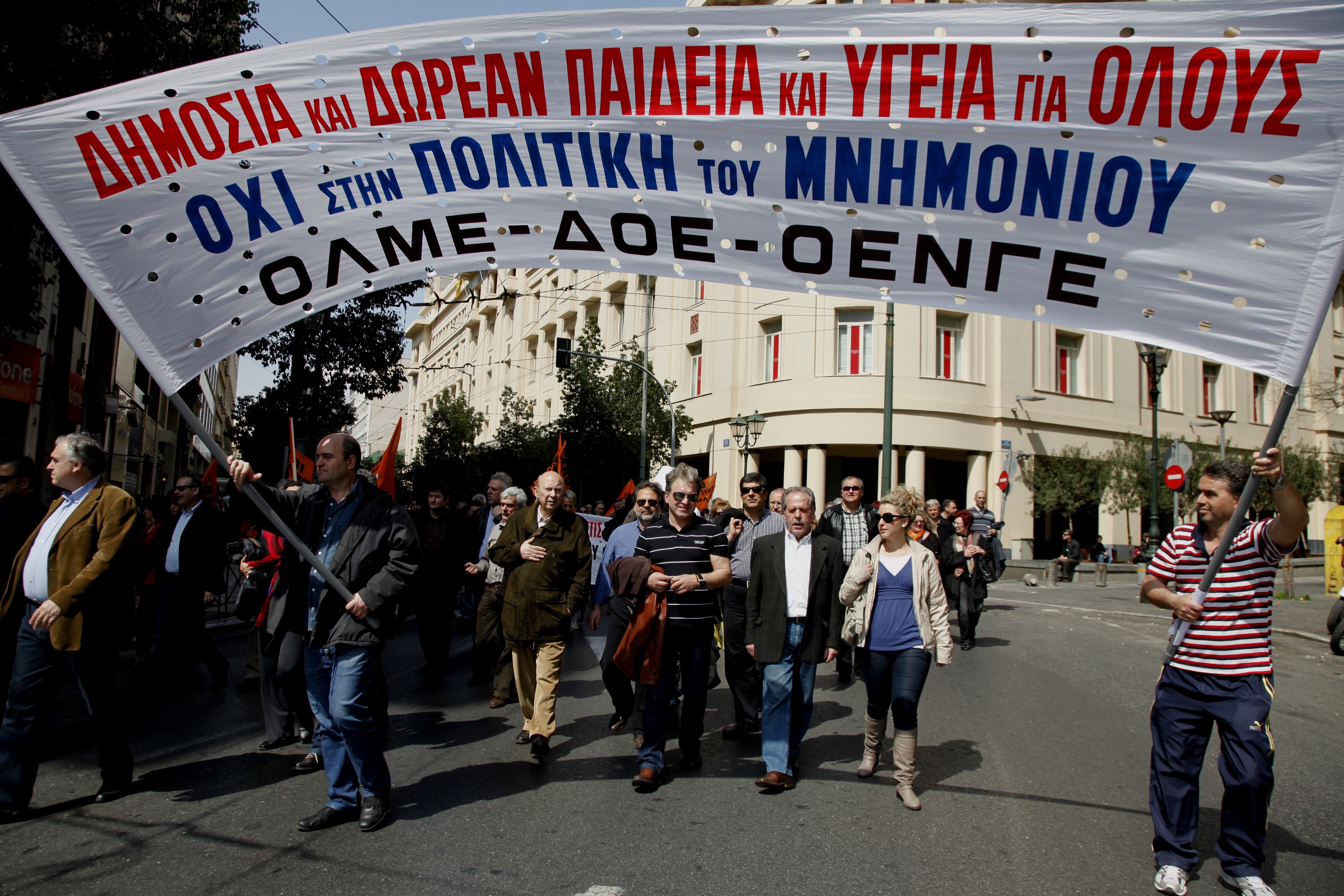 ΦΩΤΟ ΑΡΧΕΙΟΥ EUROKINISSI