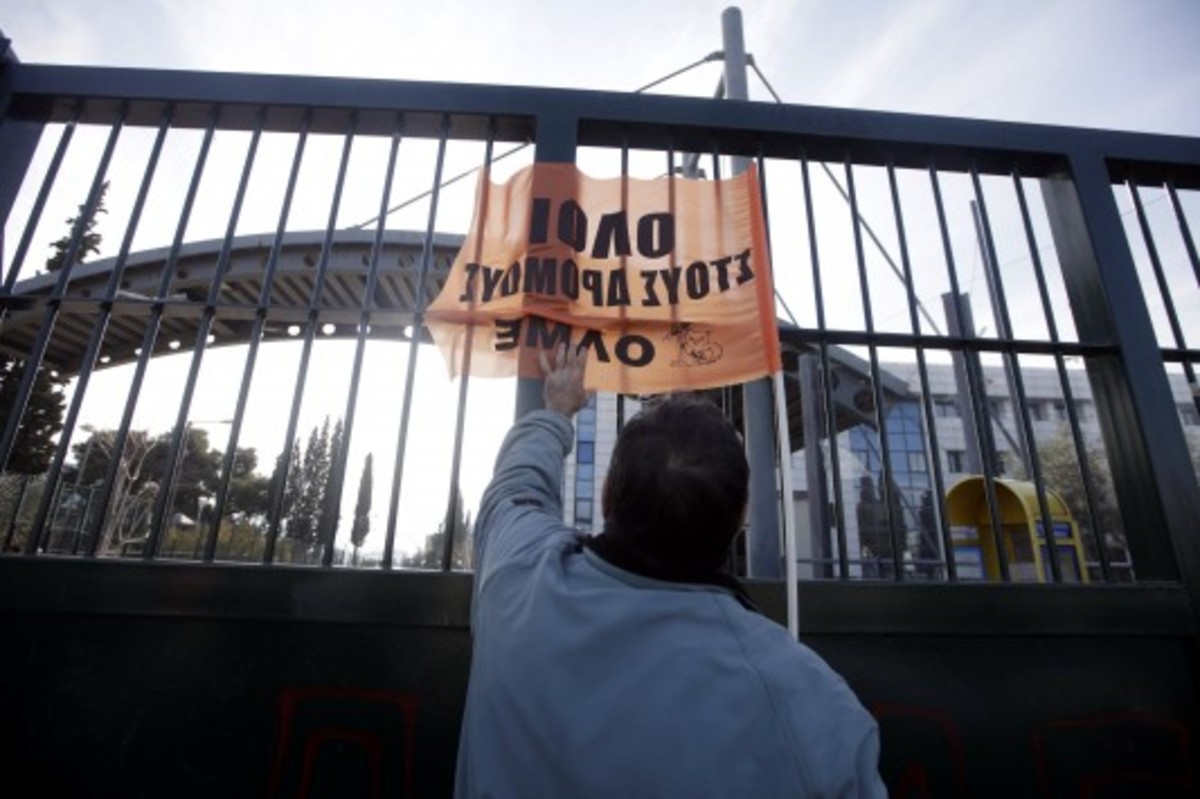 ΦΩΤΟ - ΑΡΧΕΙΟΥ EUROKINISSI