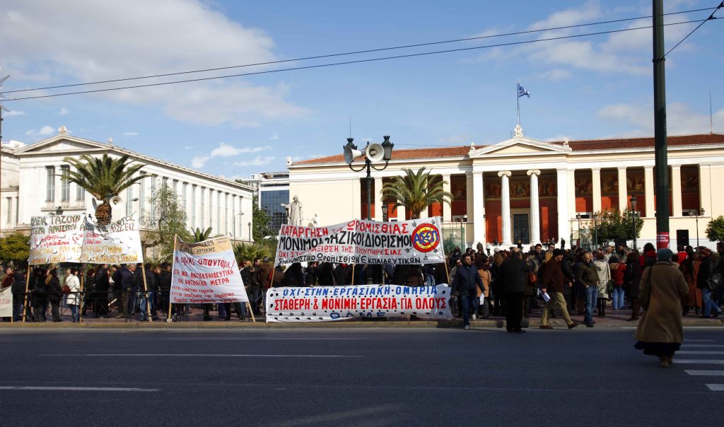 Εξήγγειλε κινητοποιήσεις η ΟΛΜΕ