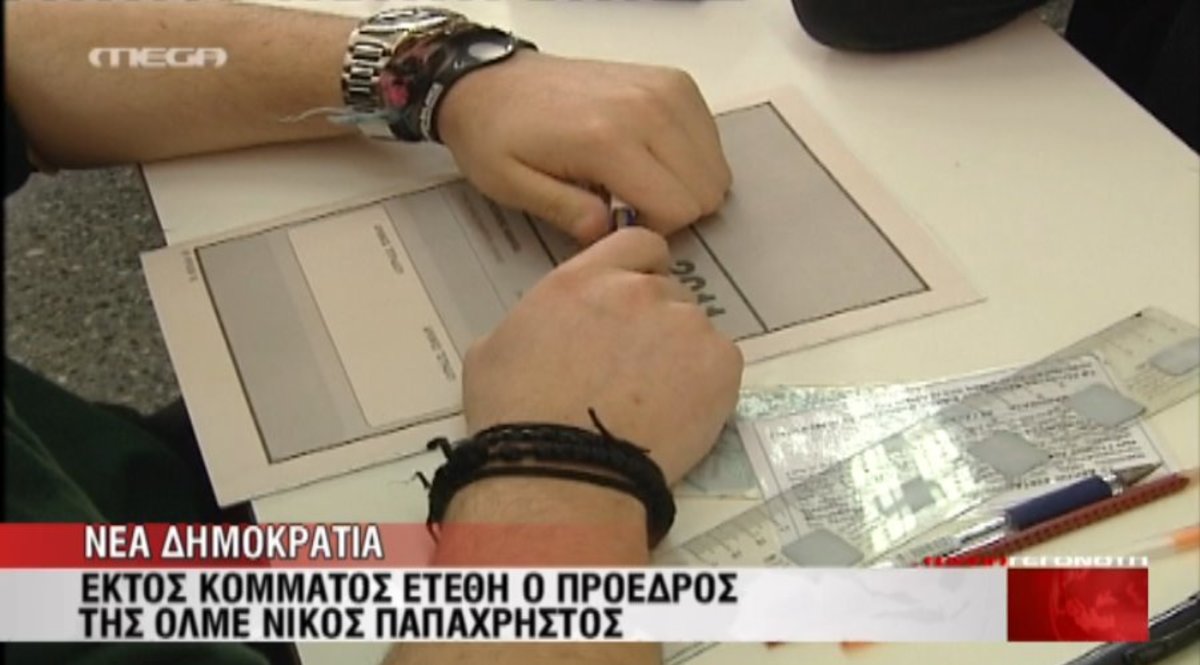 Από Δευτέρα τα φύλλα πορείας