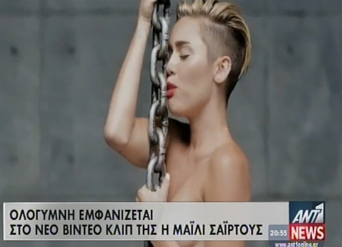 Ολόγυμνη η Μ.Σάιρους