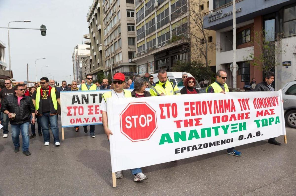 ΦΩΤΟ ΑΡΧΕΙΟΥ EUROKINISSI