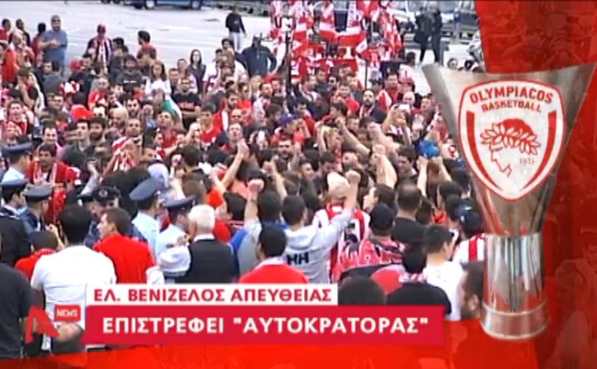 Επιστρέφει “Αυτοκράτορας”