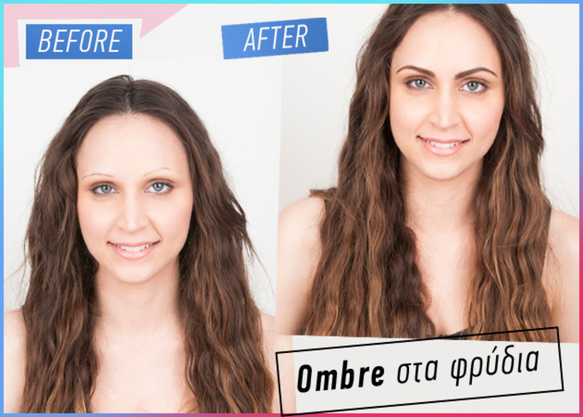 Πώς θα κάνεις οmbre στα φρύδια σου!