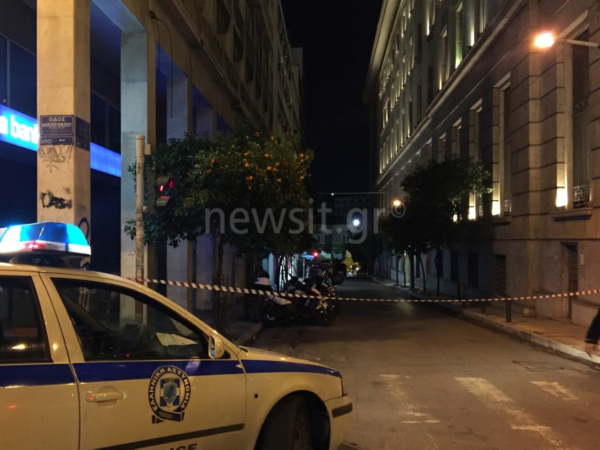 Κλεμμένο αυτοκίνητο δίπλα στην Τράπεζα της Ελλάδος προκάλεσε συναγερμό