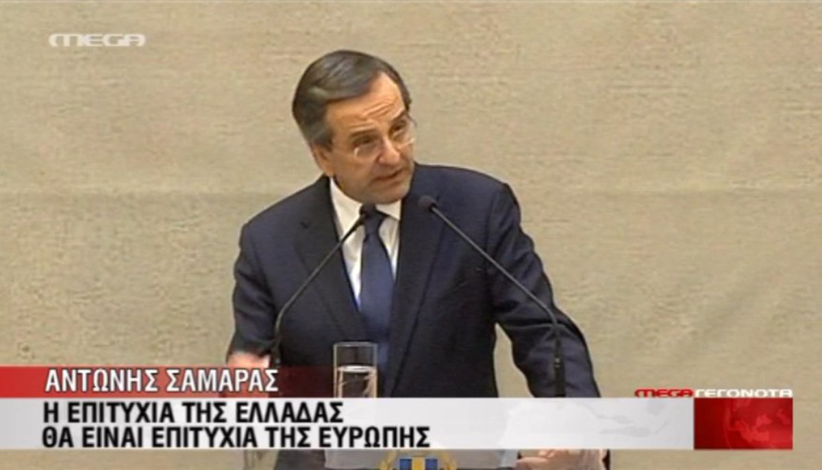 Ομιλία Σαμαρά