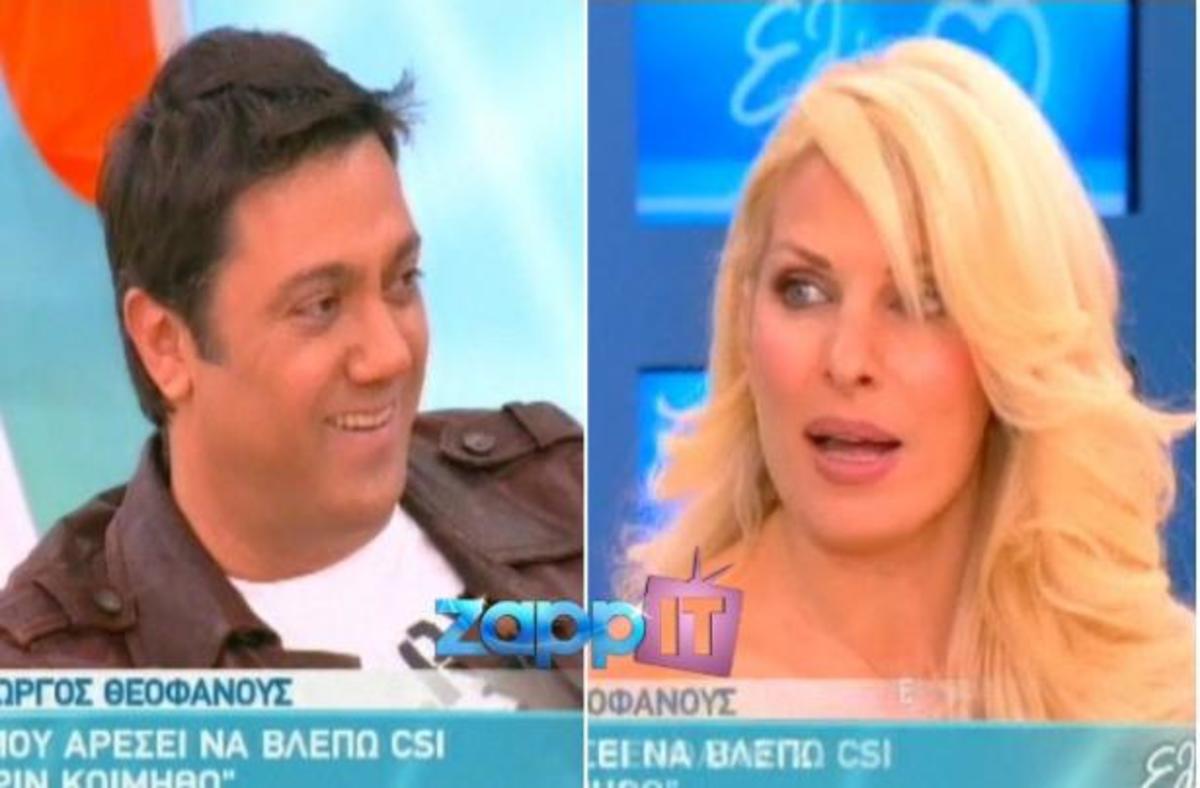 Θεοφάνους: Κοιμήθηκα με το Dancing on Ice – Ελένη: Κι εγώ!