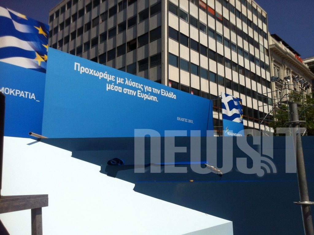 Υπερπαραγωγή στο Σύνταγμα για την ομιλία Σαμαρά