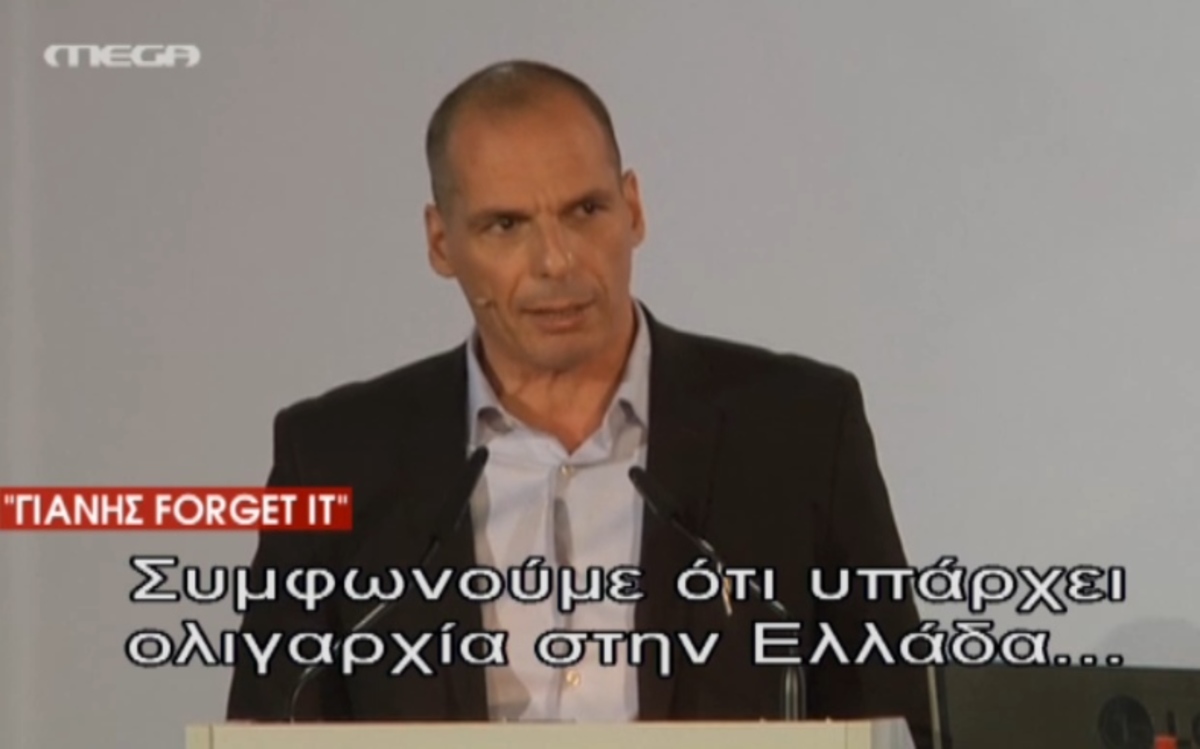 Ομιλία Βαρουφάκη Βερολίνο