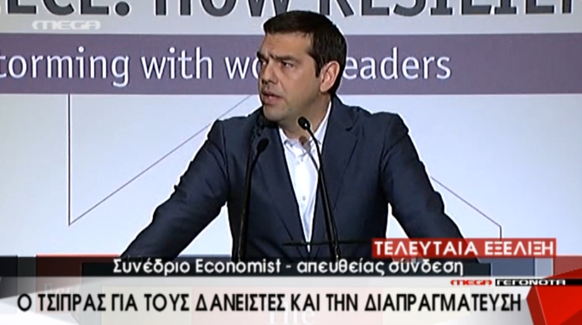 Ομιλία Τσίπρα στο Economist