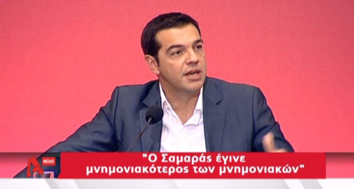 “Αυτοδύναμος ΣΥΡΙΖΑ”