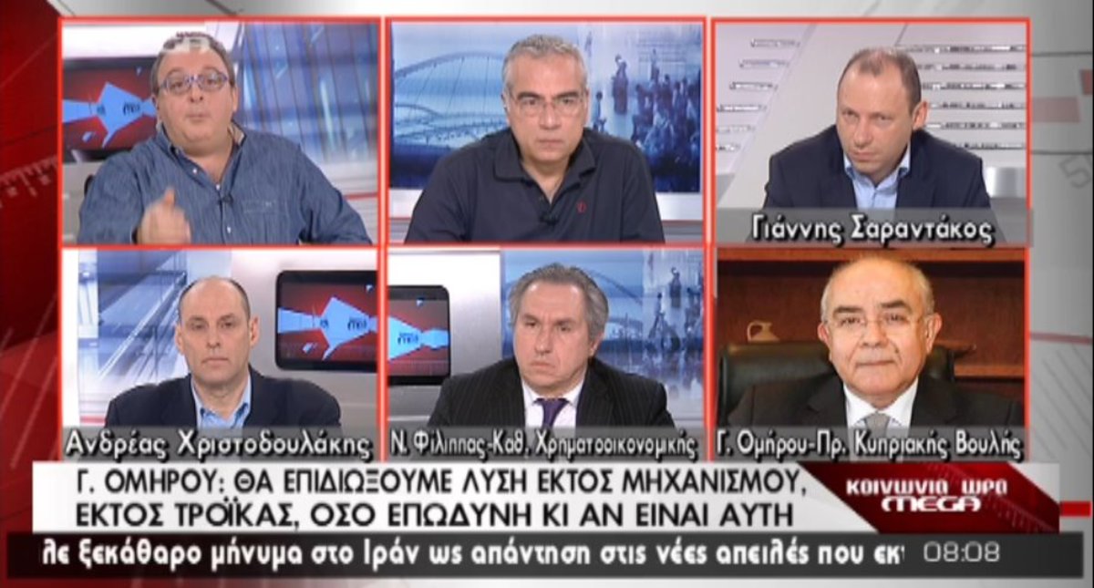 ”Επιδιώκουμε λύση εκτός μηχανισμού”
