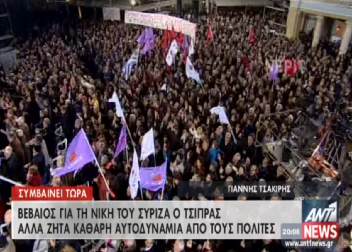 Τα καλύτερα των δελτίων