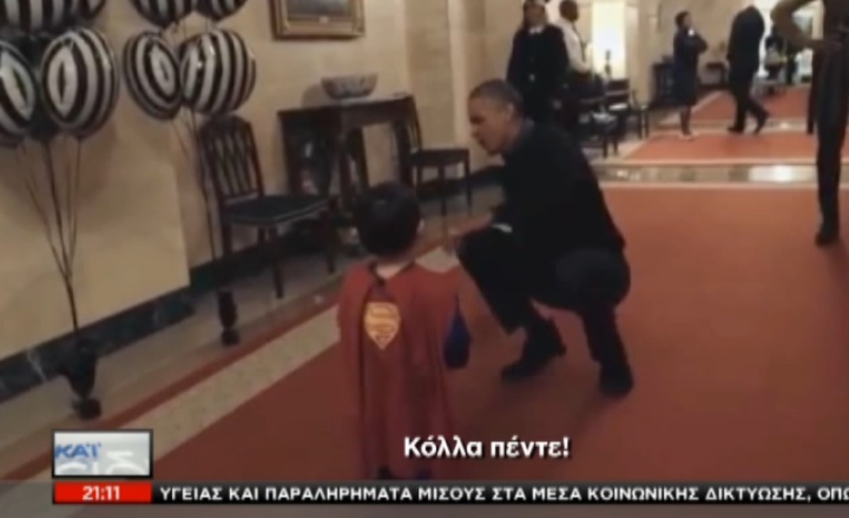 Καλύτερες στιγμές Ομπάμα