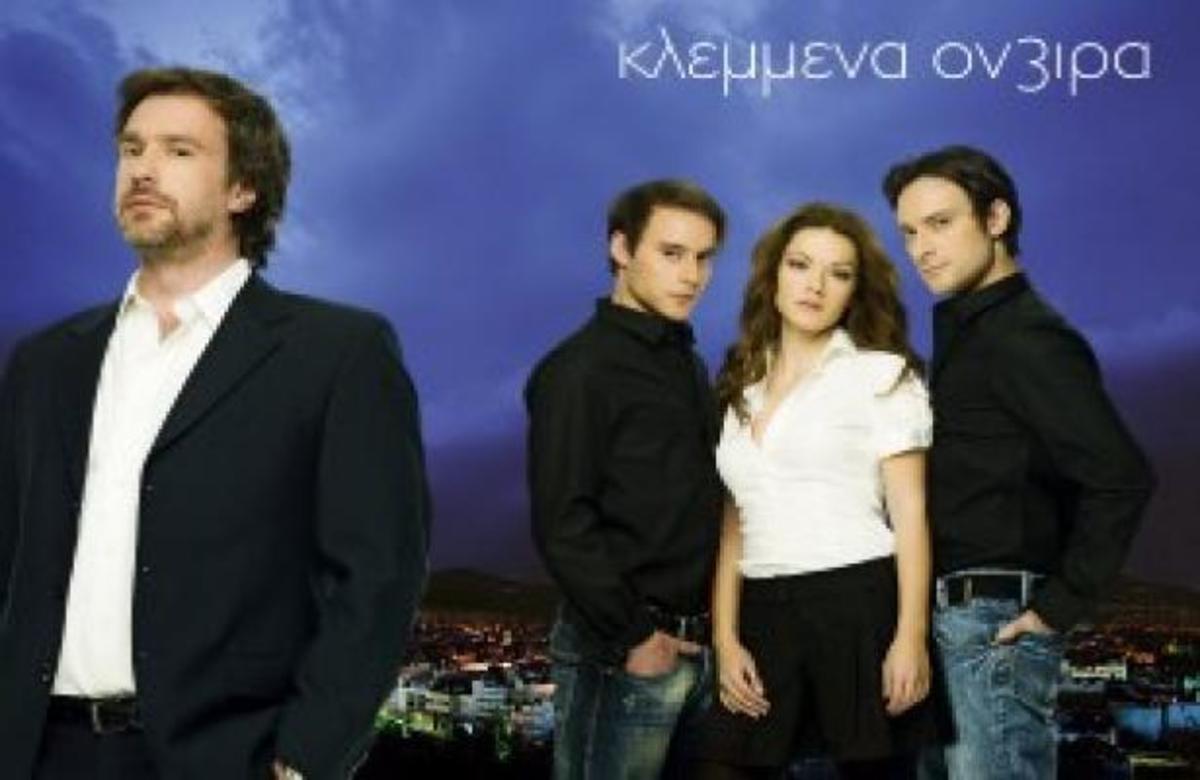 Ο ‘Αρης δηλώνει ψευδώς ότι η Ελένη είναι θεία του!