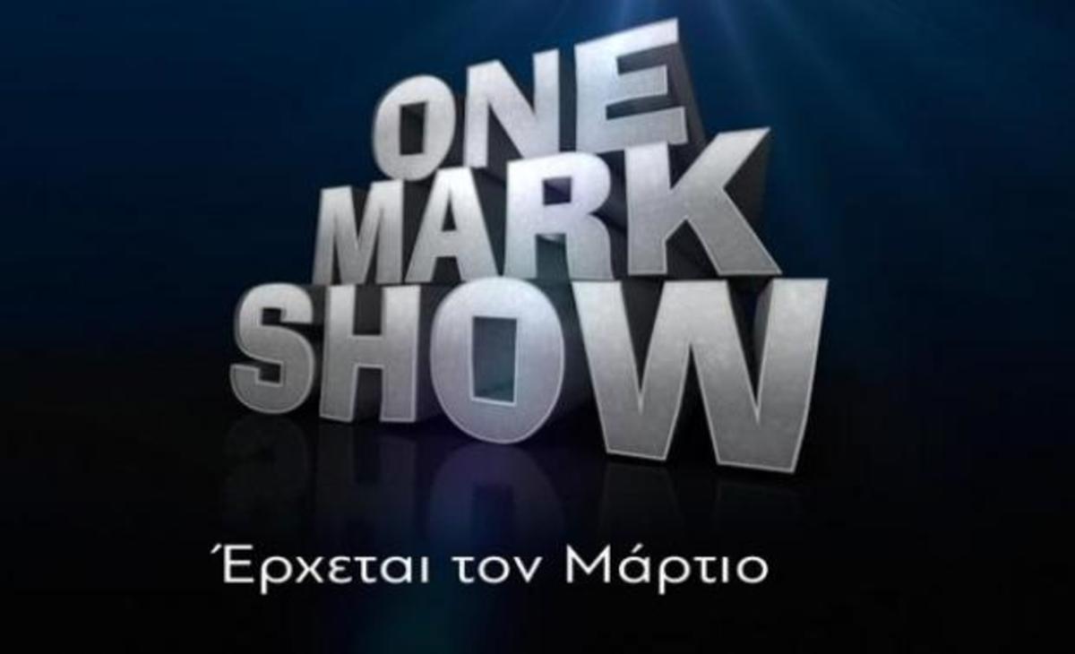 Δείτε το τρέιλερ του «One Mark Show»
