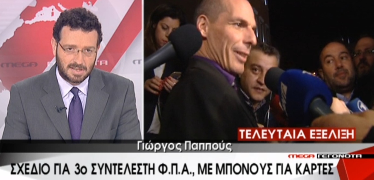 Τα καλύτερα των δελτίων