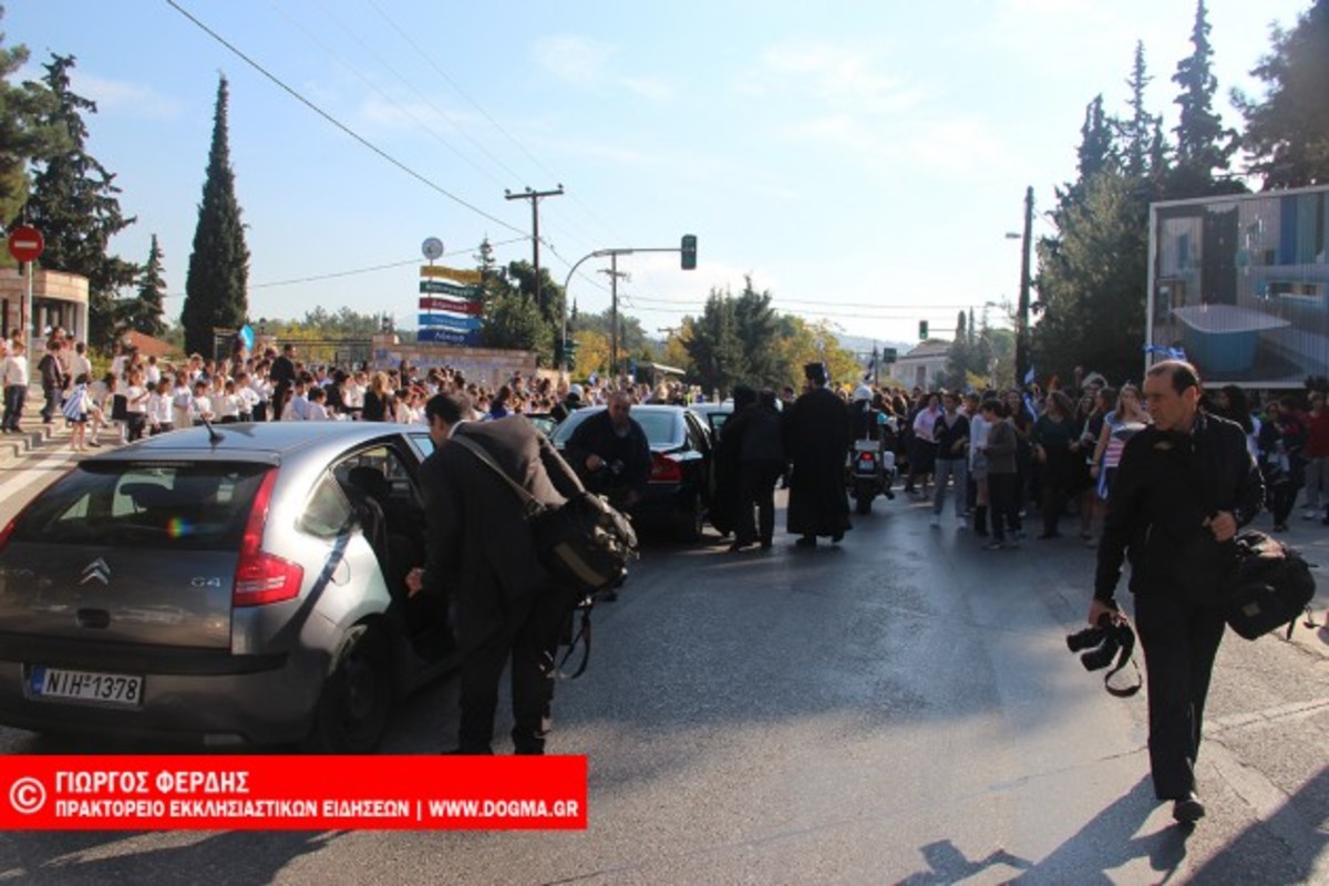 Παιδιά με σημαίες σταμάτησαν την αυτοκινητοπομπή του Πατριάρχη για να τον χαιρετήσουν