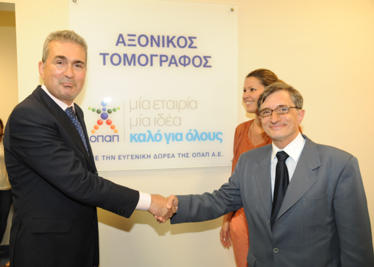 Δωρεά ενός πολυτομικού αξονικού τομογράφου από την ΟΠΑΠ Α.Ε στο νοσοκομείο “Αγία Όλγα”