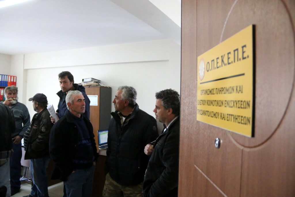 ΟΠΕΚΕΠΕ: Ποιοί δεν πήραν καθολου επιδότηση – Με ένα κλικ δείτε τα χρήματα στον λογαριασμό σας