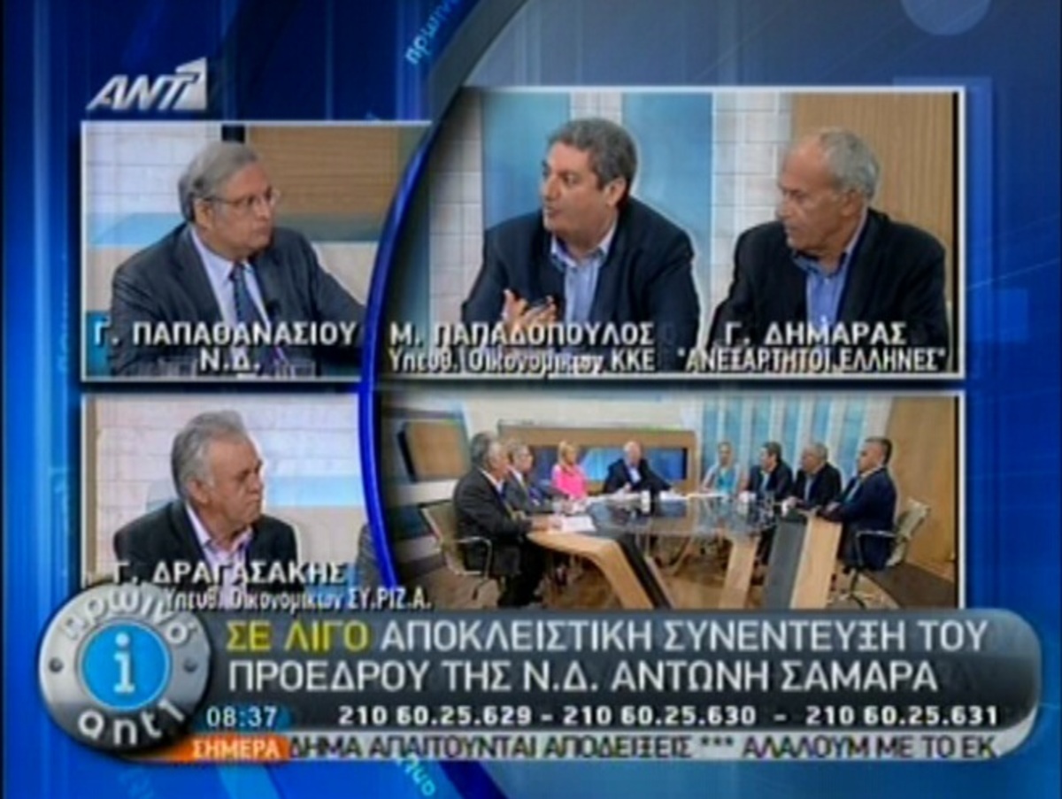 Τα καλύτερα των πρωινών