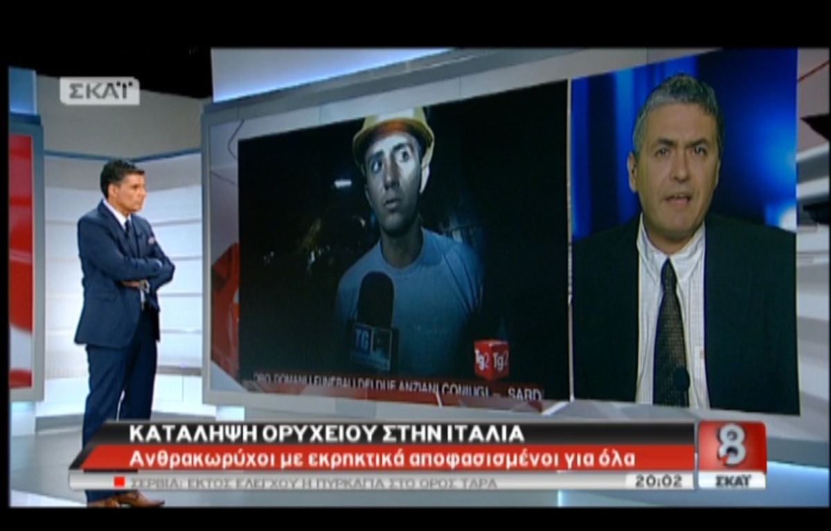 Κατάληψη ορυχείου στην Ιταλία