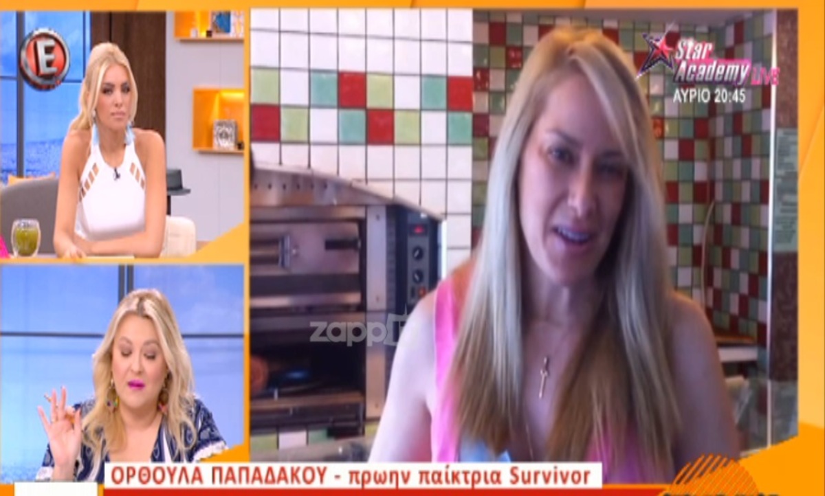 Ορθούλα Παπαδάκου για Survivor: «Αν αδικήθηκε η Ειρήνη και ο Μάριος…»