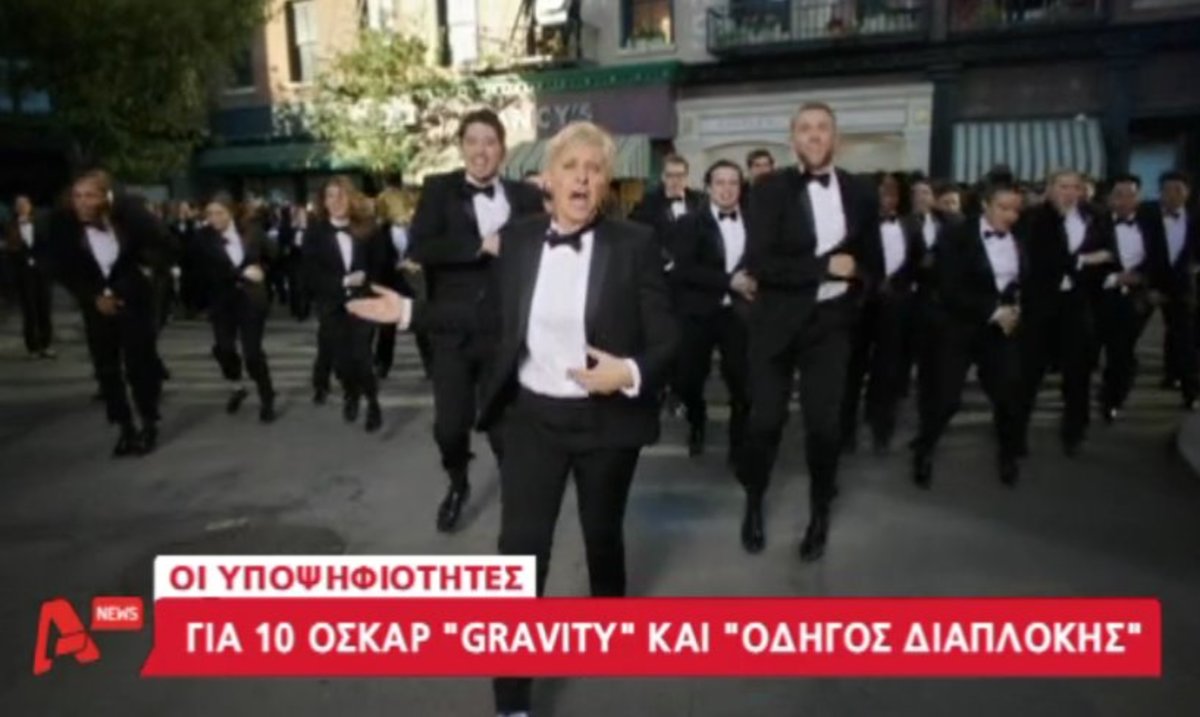 Οι υποψηφιότητες για Όσκαρ