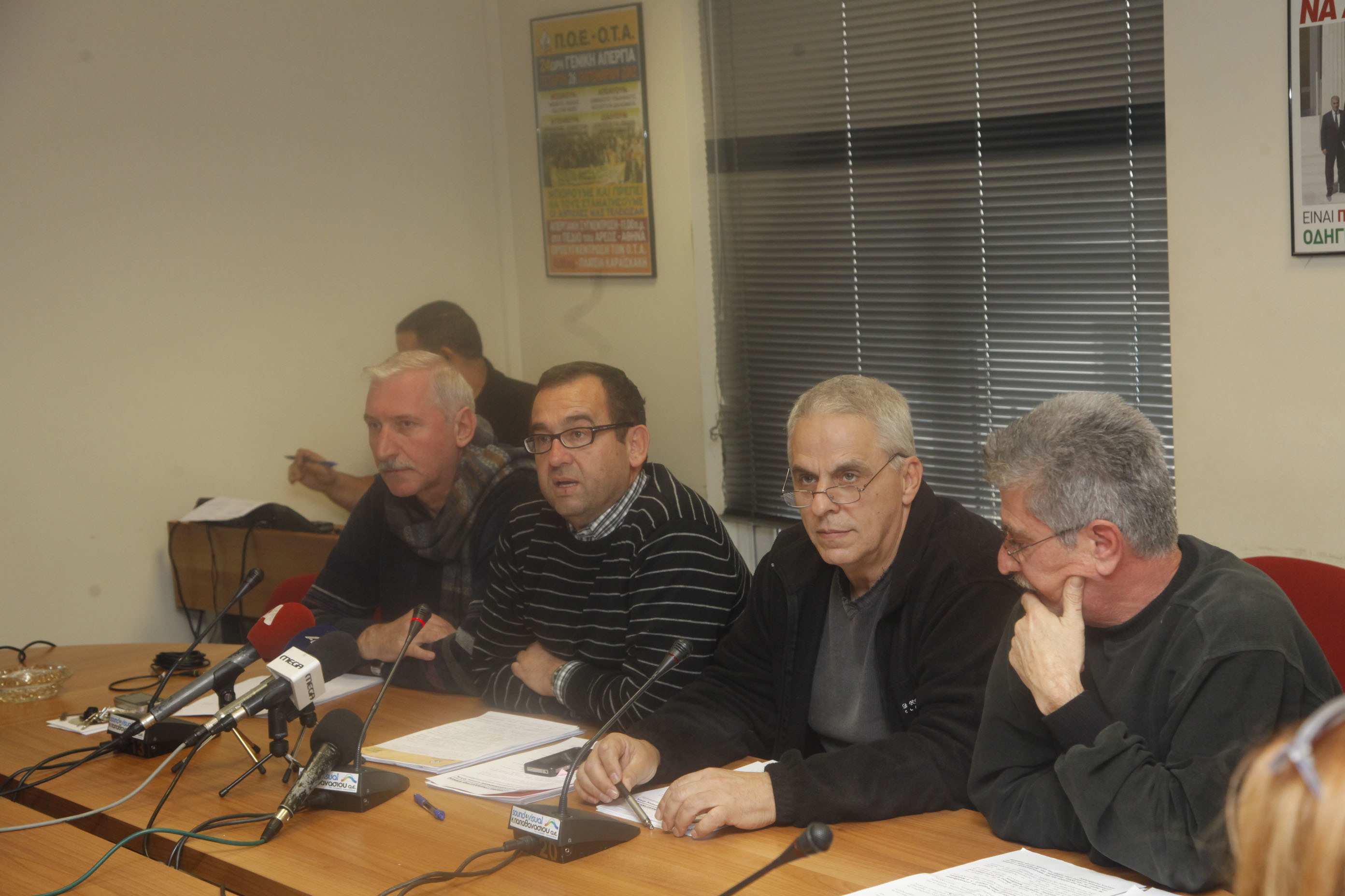 ΟΤΑ: Καλούνται να επιβεβαιώσουν τις ληξιπρόθεσμες οφειλές μέχρι τις 8 Ιανουαρίου