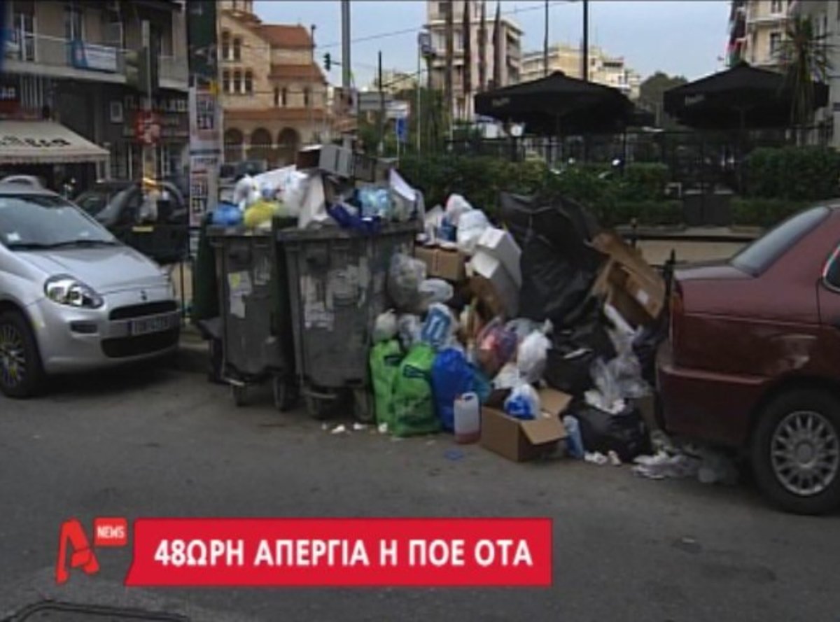 Τα καλύτερα των δελτίων