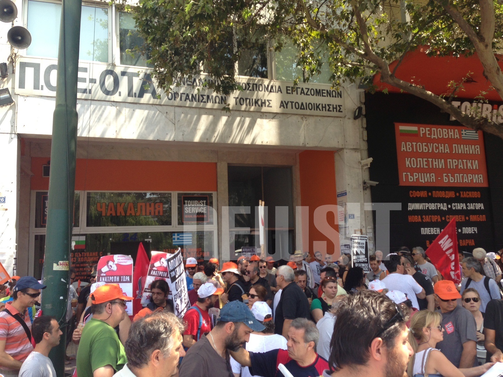 Συγκέντρωση ΠΟΕ ΟΤΑ στην πλ. Καραϊσκάκη (ΦΩΤΟ, BINTEO)