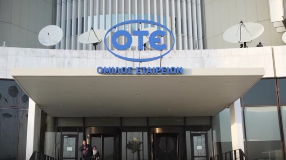 Κέντρο Διαχείρισης Δικτύου ΟΤΕ