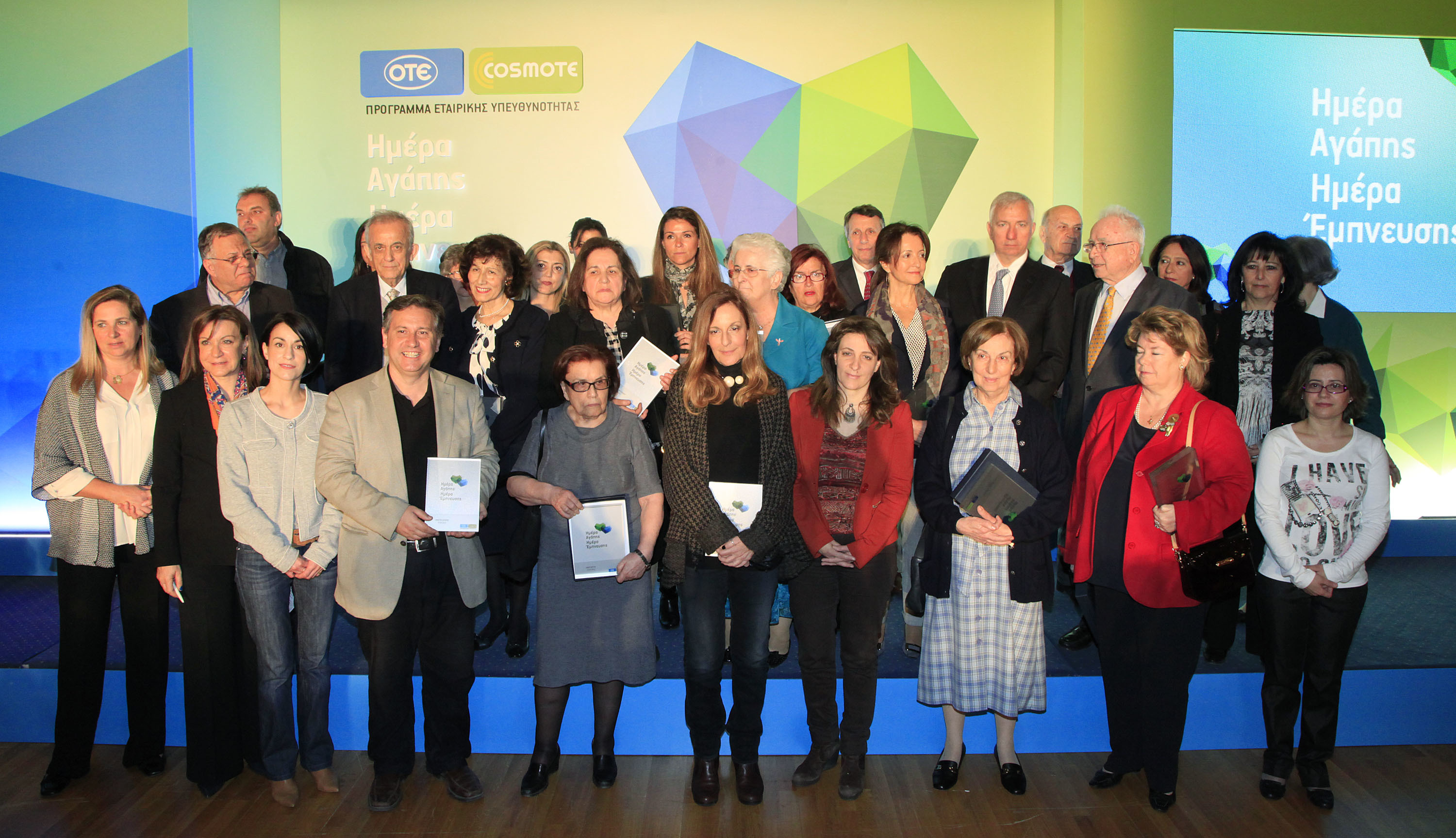 ΟΤΕ και COSMOTE: Δεκαπέντε χρόνια προσφοράς στο παιδί