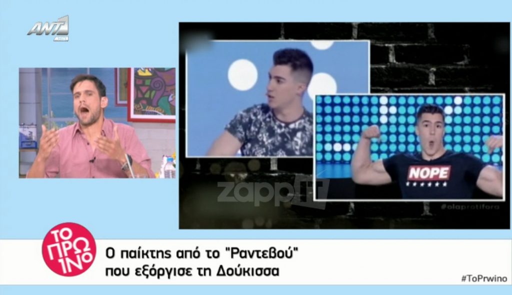 «Έκρηξη» Ουγγαρέζου και καβγάς με την Σκορδά για τον κλαρινογαμπρό!