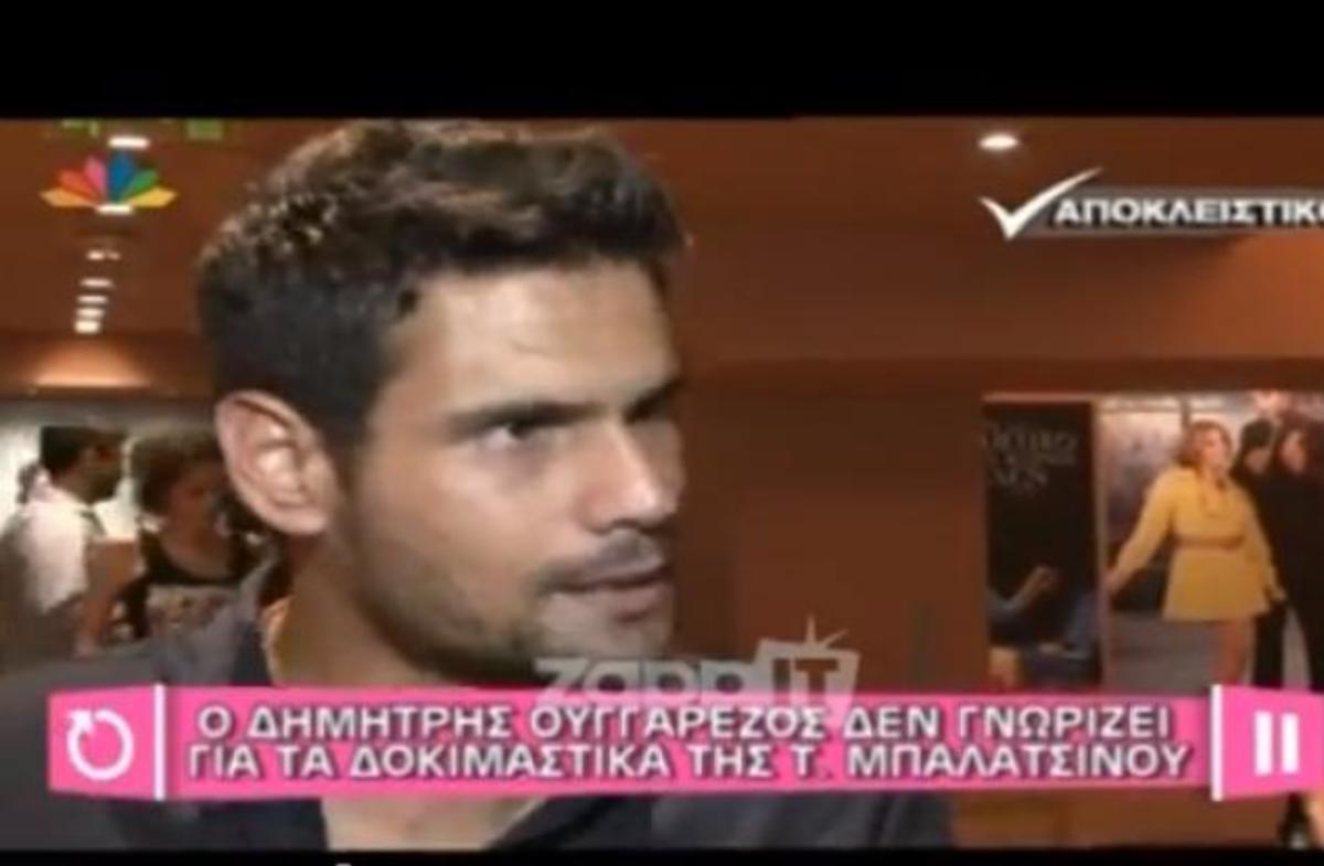 Τι αποκαλύπτει ο Δ. Ουγγαρέζος για Κωστόπουλο-Μπαλατσινού