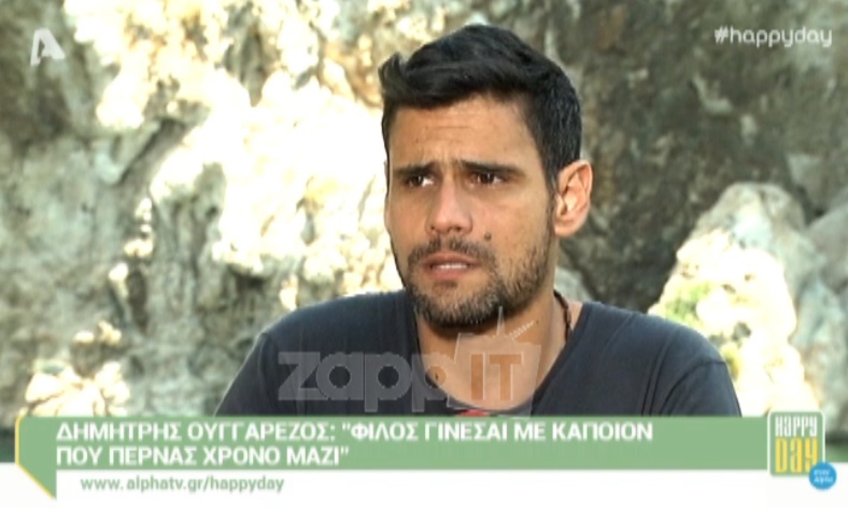 Ο Δημήτρης Ουγγαρέζος εξομολογείται: «Δεν μετάνιωσα που είπα ΟΚ»
