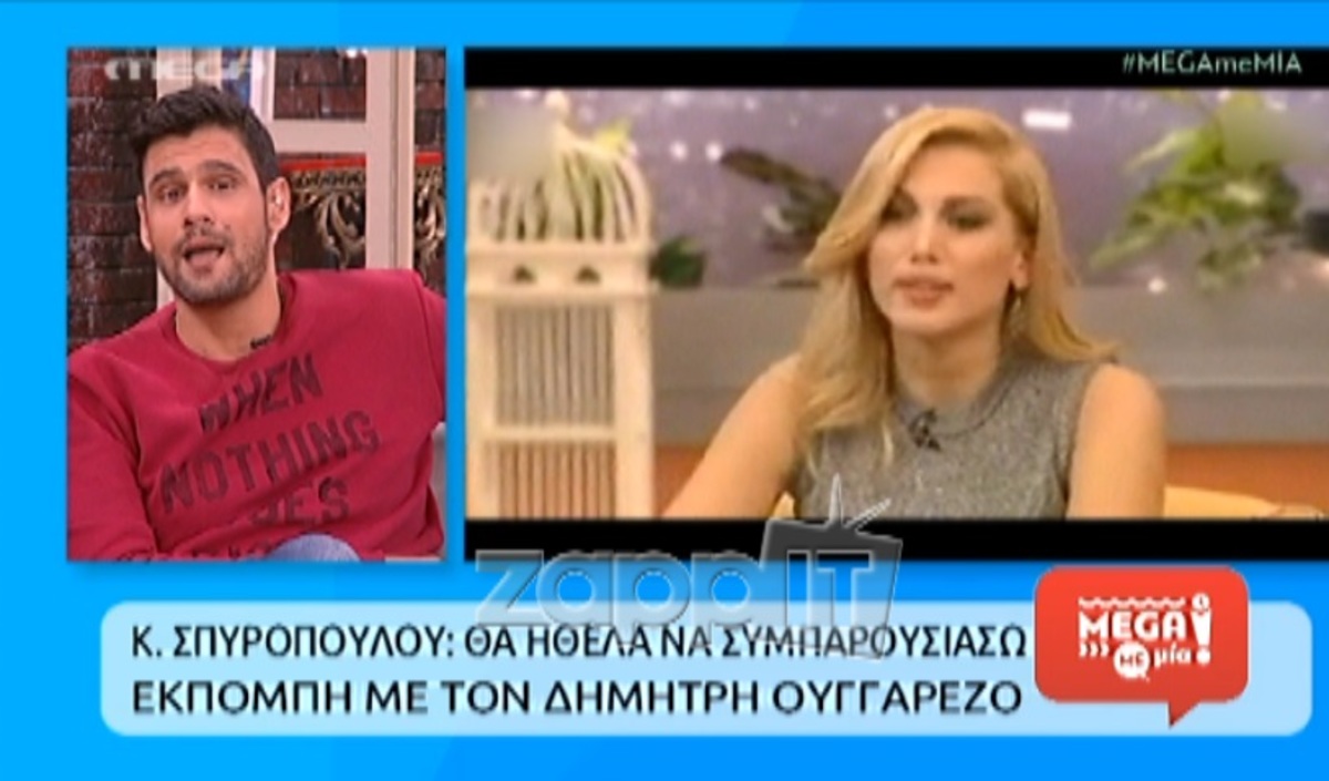 Η απίστευτη απάντηση του Ουγγαρέζου στην Σπυροπούλου και ο πόνος γι’ αυτούς που τον πούλησαν