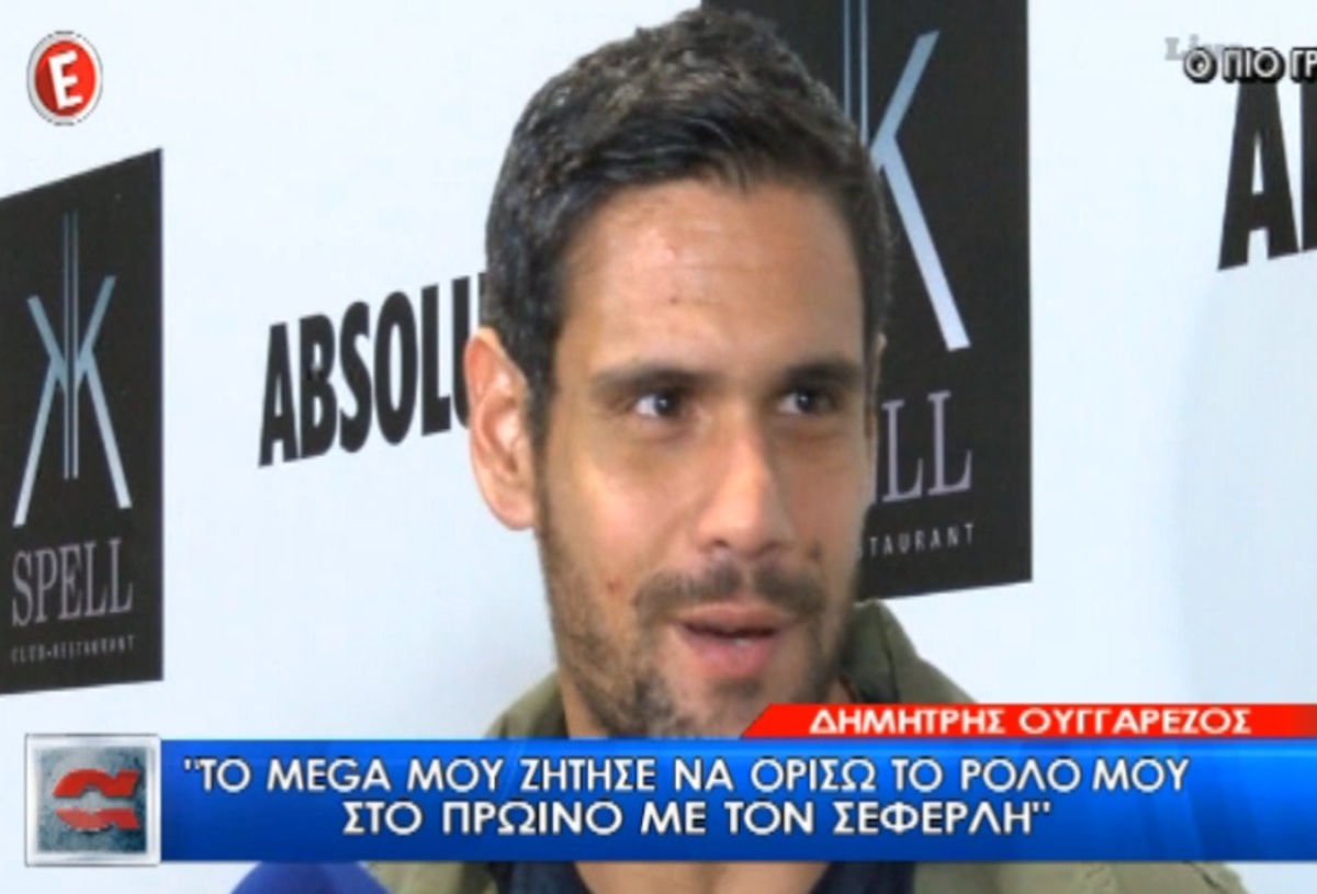 Ουγγαρέζος για Λιάγκα – Σκορδά: «Τους βγάζω το καπέλο! Έχω ψαρώσει με την εκπομπή τους»!