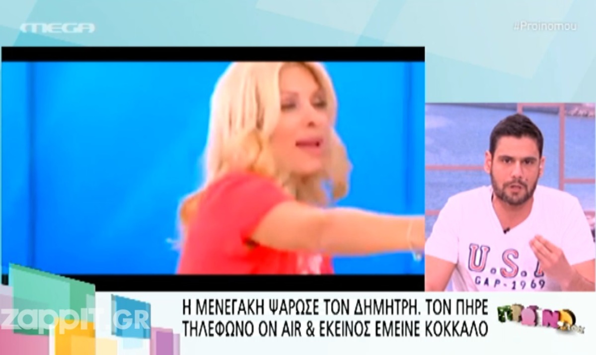 Ουγγαρέζος για Μενεγάκη: «Με κάποιους ανθρώπους έχουμε μεγαλώσει»