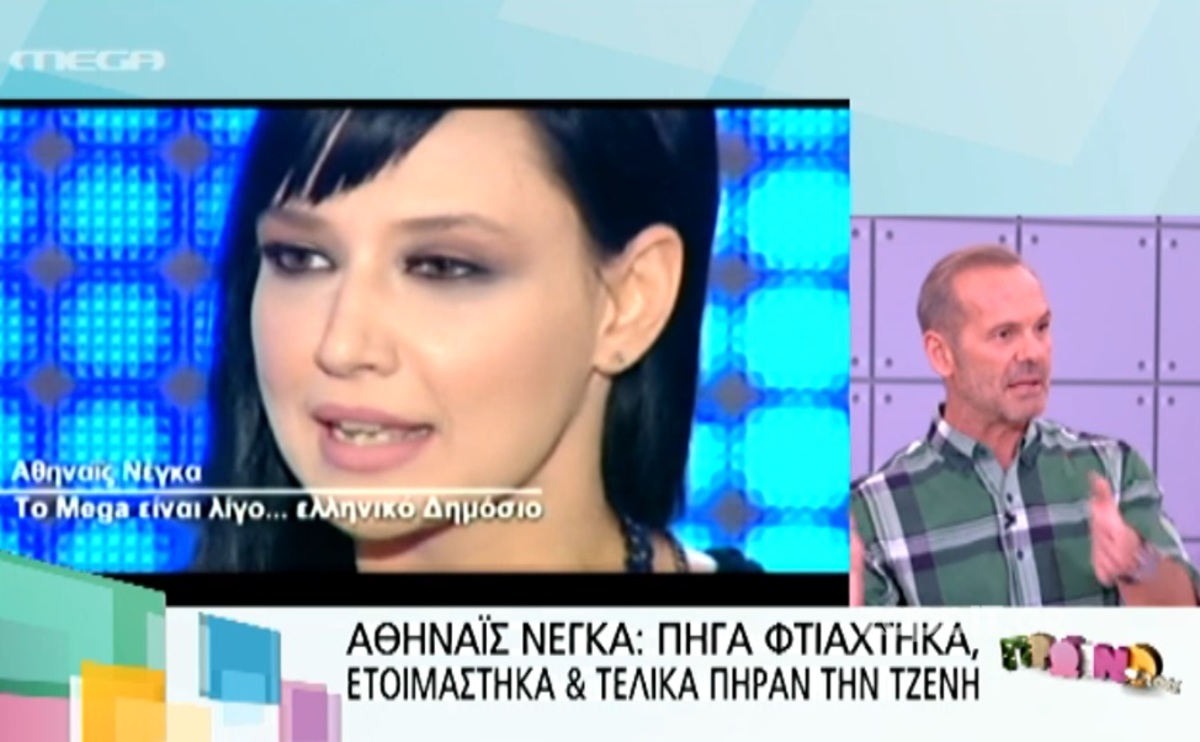 Κωστόπουλος και Ουγγαρέζος εξήγησαν γιατί δεν είναι στο Πρωινό mou η Αθηναΐς Νέγκα