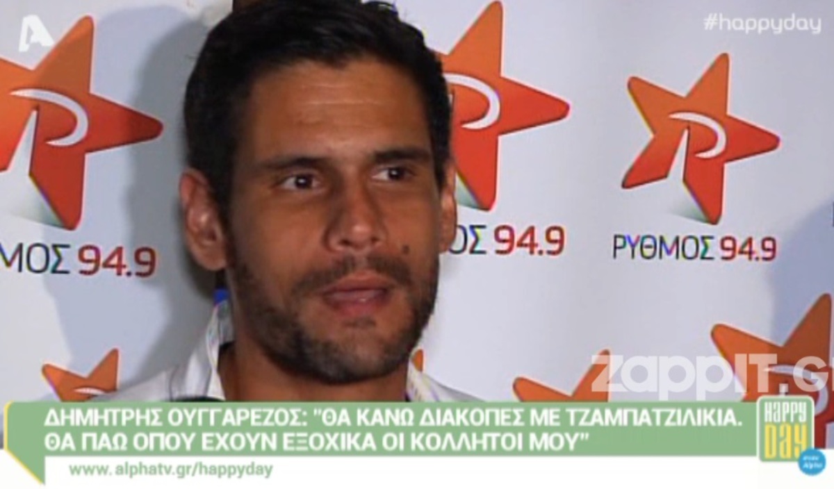 Η απίστευτη ατάκα του Δημήτρη Ουγγαρέζου για τον Γιώργο Λιάγκα!