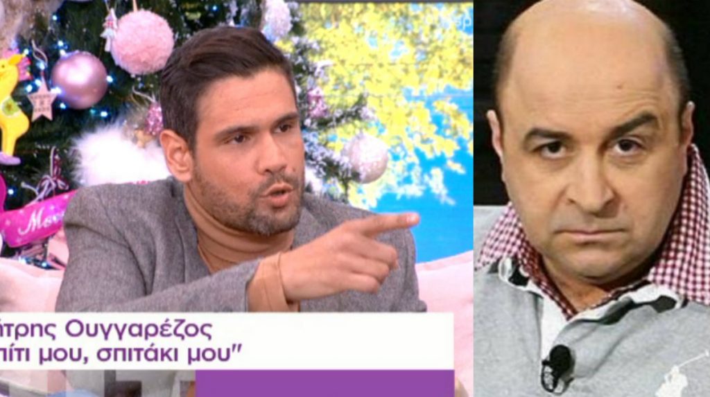 Δημήτρης Ουγγαρέζος: «Έφυγα από το θέατρο για να αποφύγω τα χειρότερα! Ο Σεφερλής με έβριζε»!
