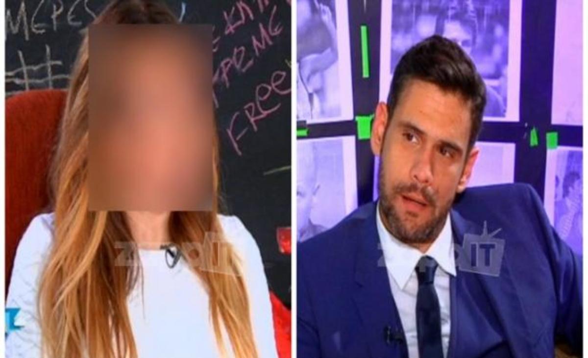 «Ήμουν ερωτευμένη μαζί σου αλλά έφυγα γιατί αγαπούσες τη Νάντια Μπουλέ»
