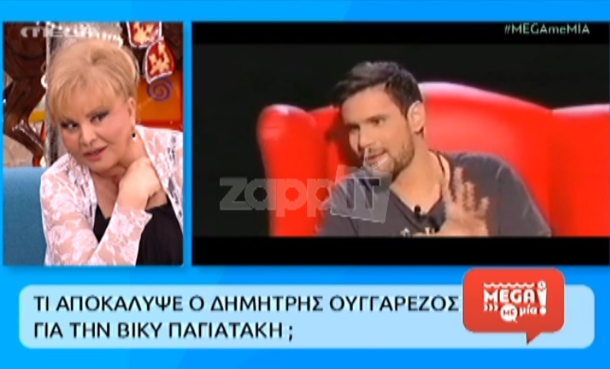 Οι αντιδράσεις της Παγιατάκη στην αποκάλυψη του Ουγγαρέζου πως την έχει φαντασιωθεί!