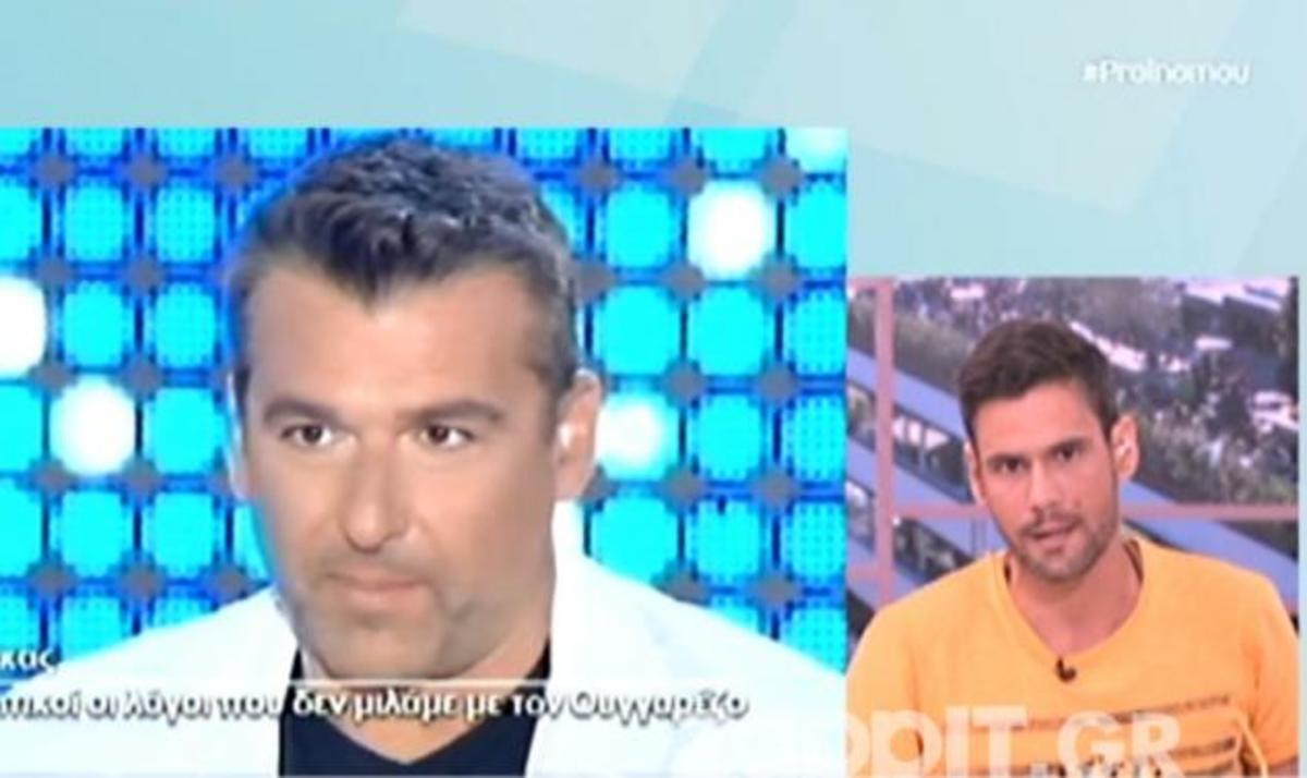 Ο Δημήτρης Ουγγαρέζος απάντησε στον Λιάγκα για τη χθεσινή συνέντευξη