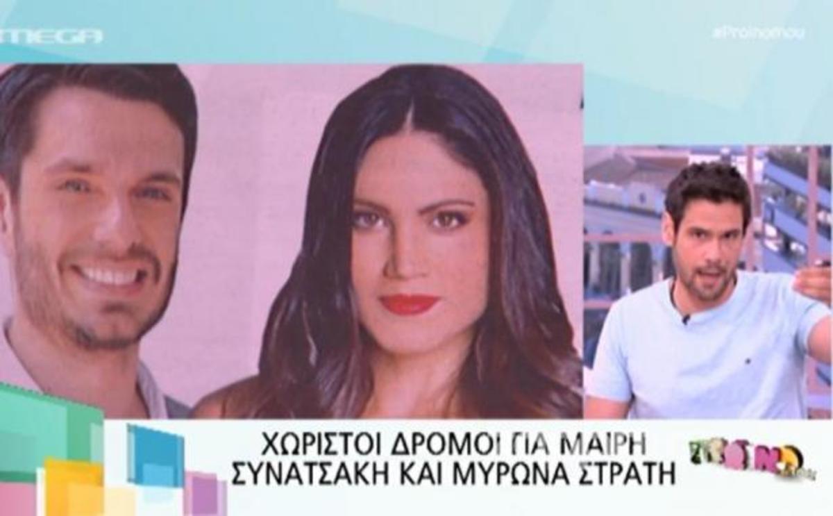Καρφί Ουγγαρέζου για τα σχόλια χωρισμού Στρατή – Συνατσάκη: «Σκ… ξέρετε!»